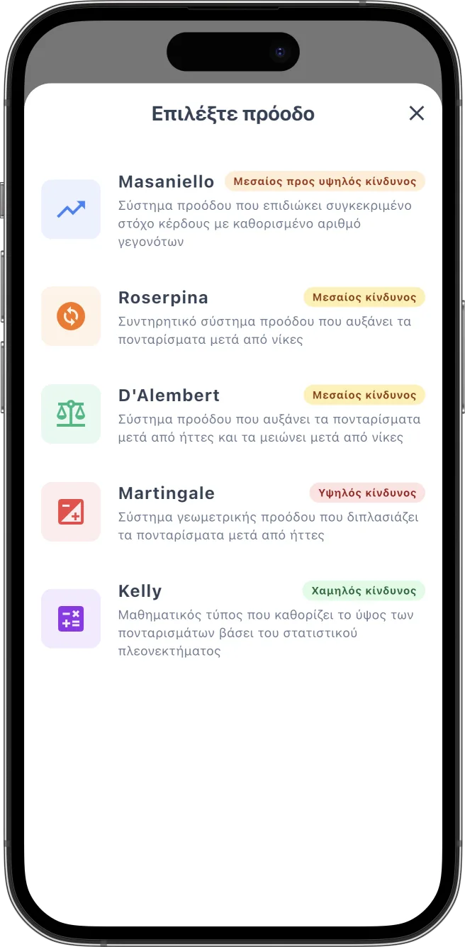 iOS
