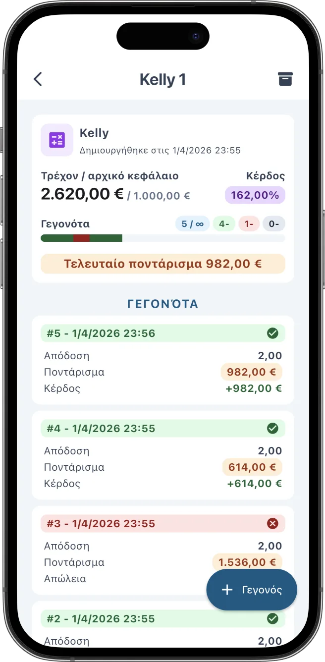 iOS