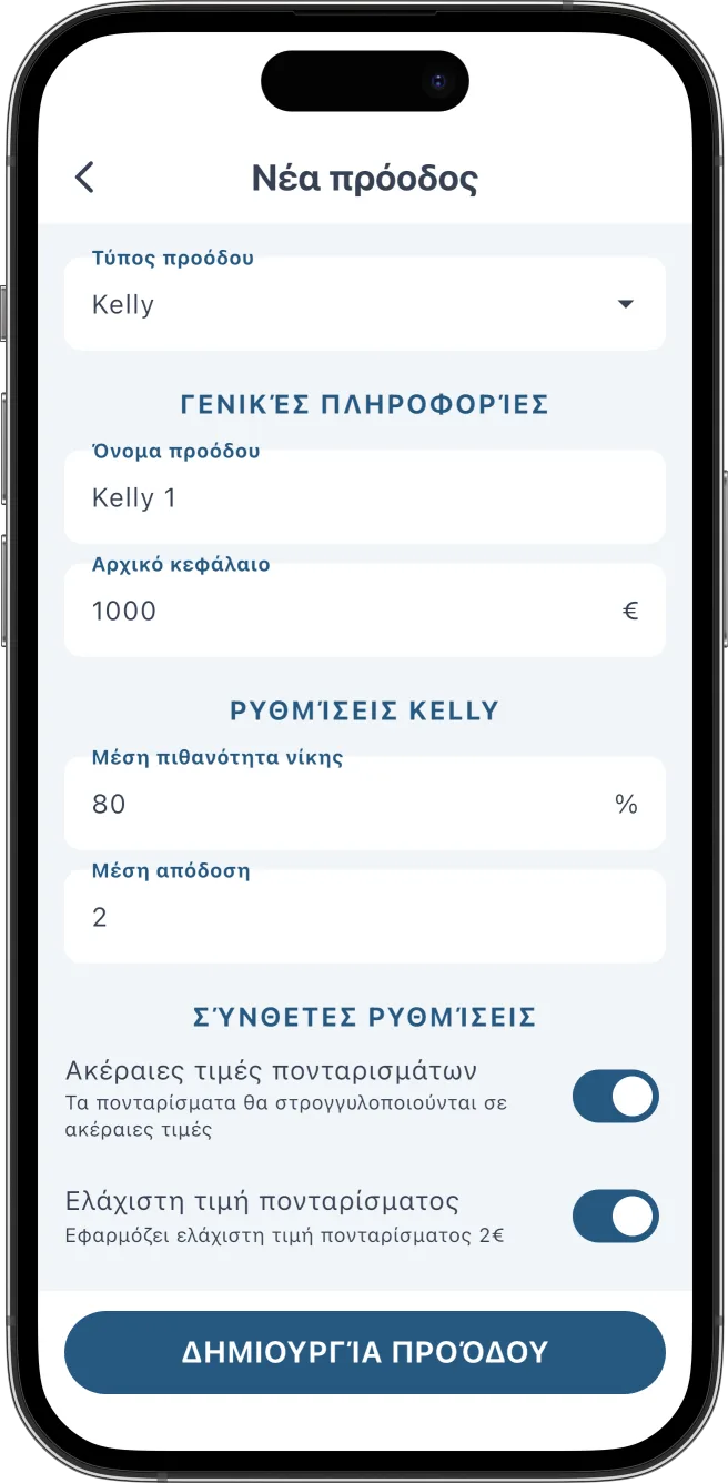 iOS