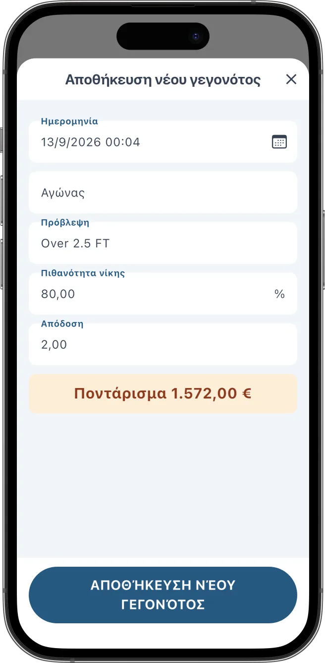 iOS