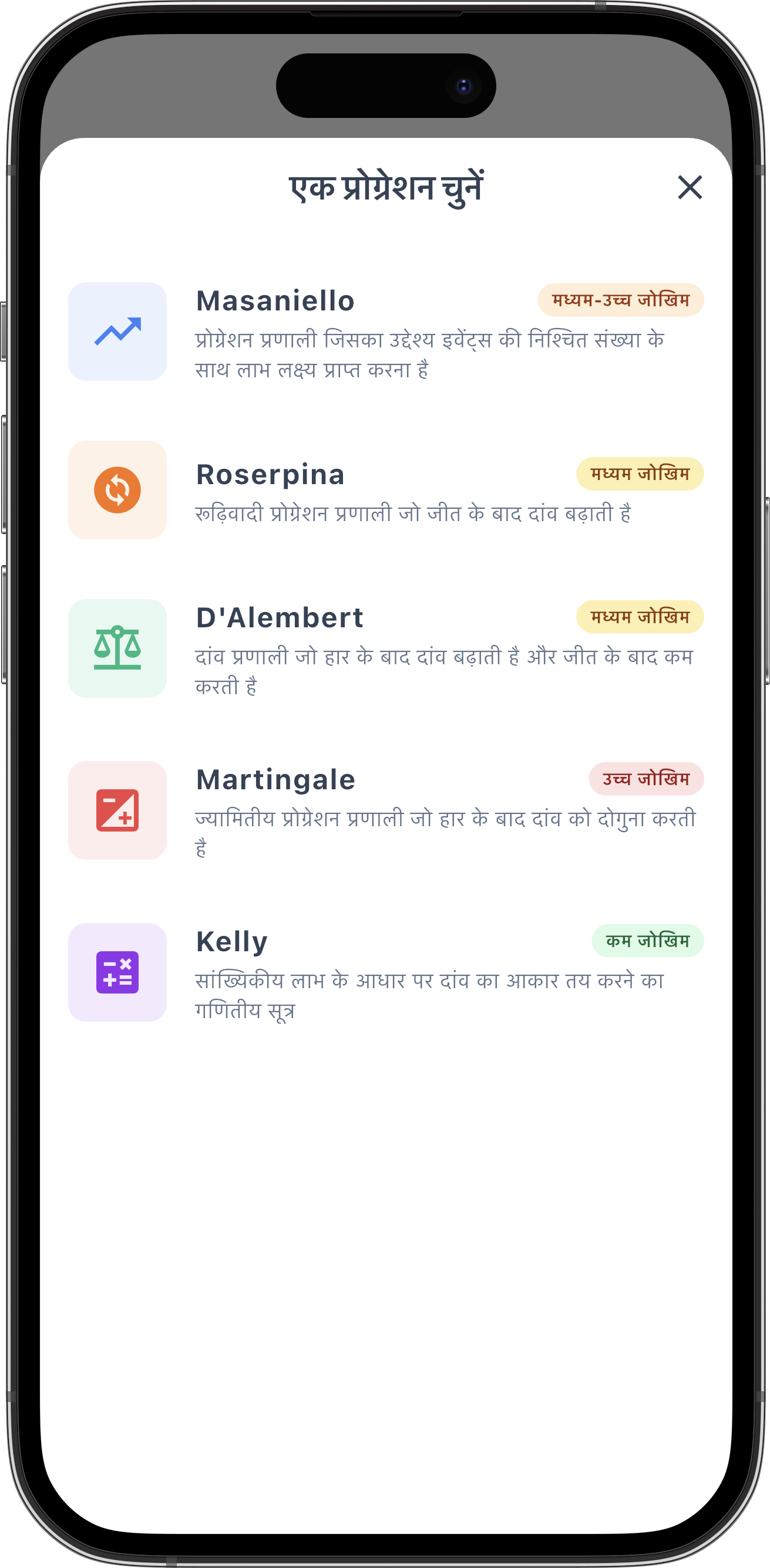 iOS