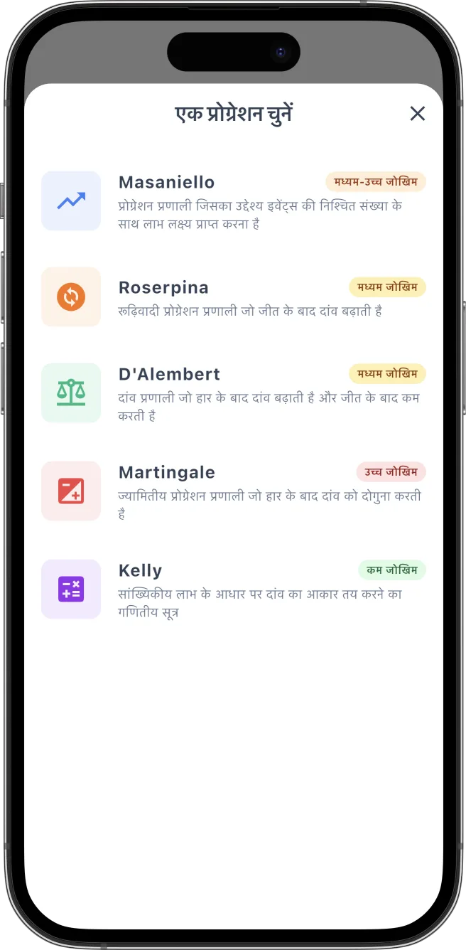 iOS