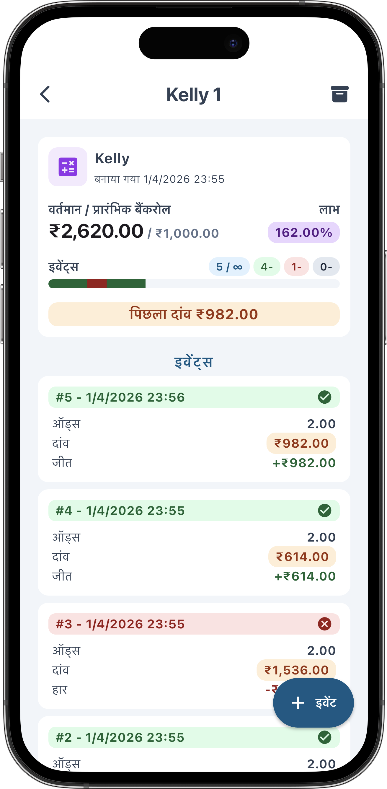 iOS