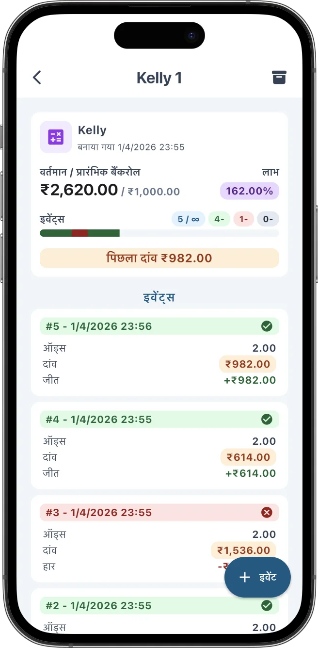 iOS