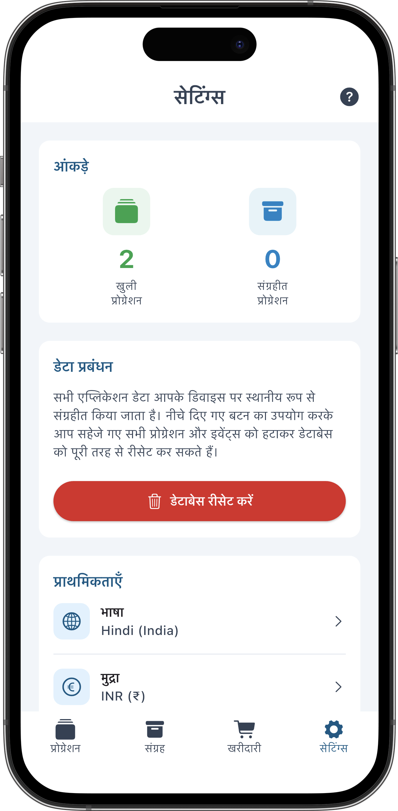 iOS
