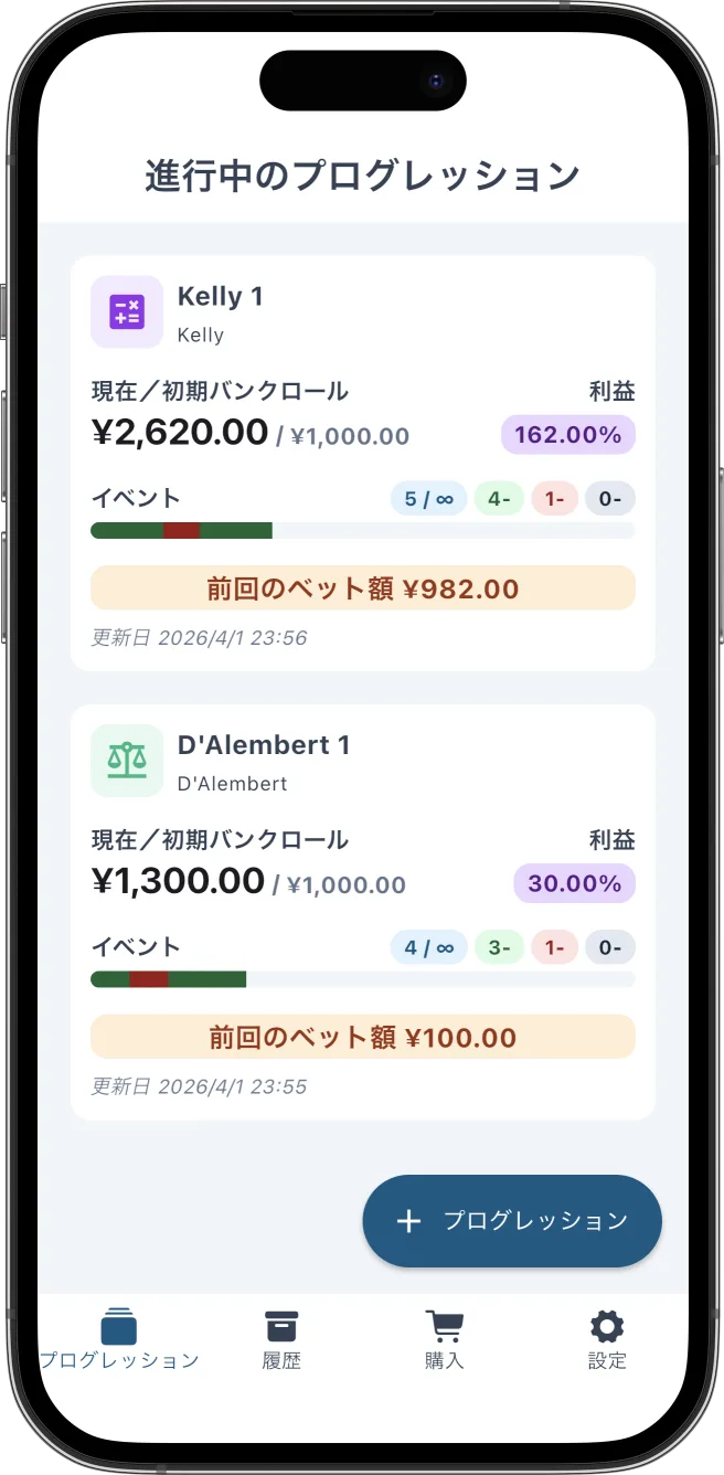 iOS