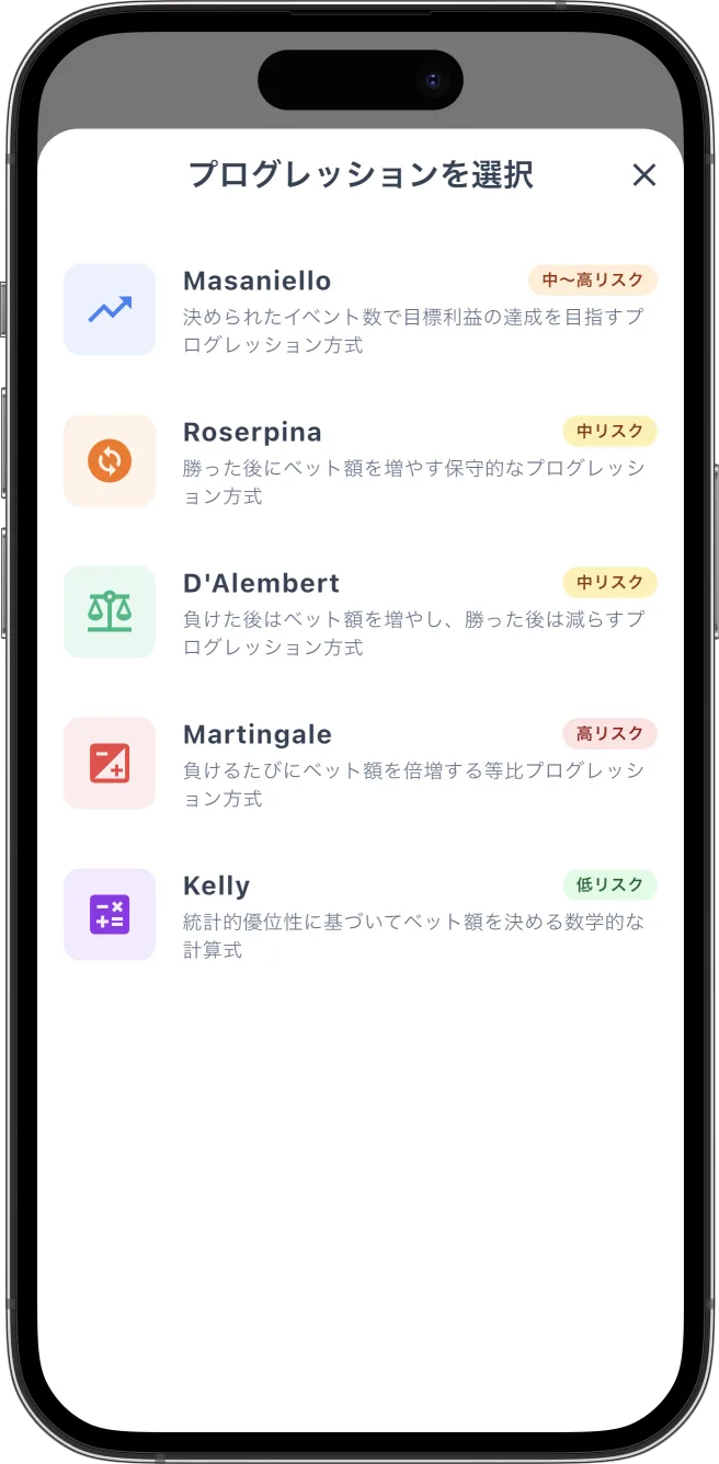 iOS