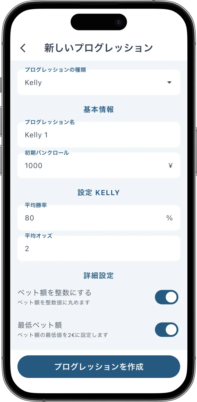 iOS