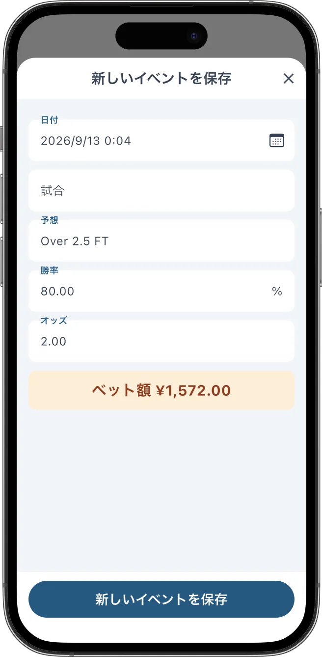 iOS