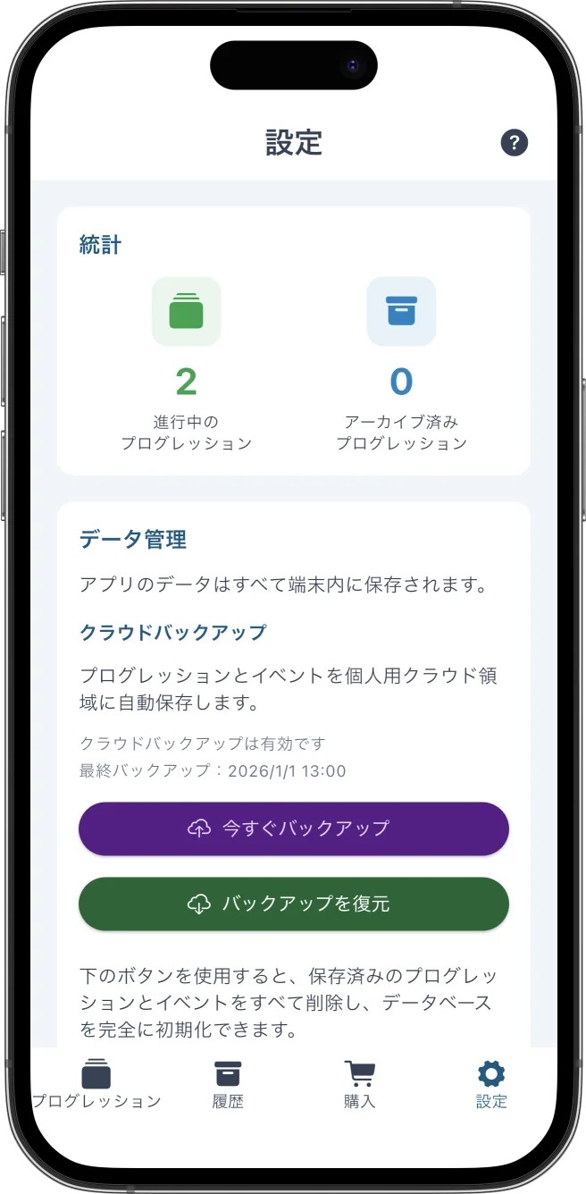 iOS